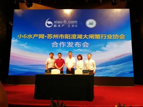 招商会与推广会 买卖双方全上线——水产互联网独角兽的成长之路（系列报道三 互联网销售）