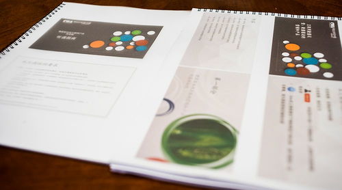 互联网营销与运营数据分析专用名词字典（2017年11月加强版）——互联网销售篇